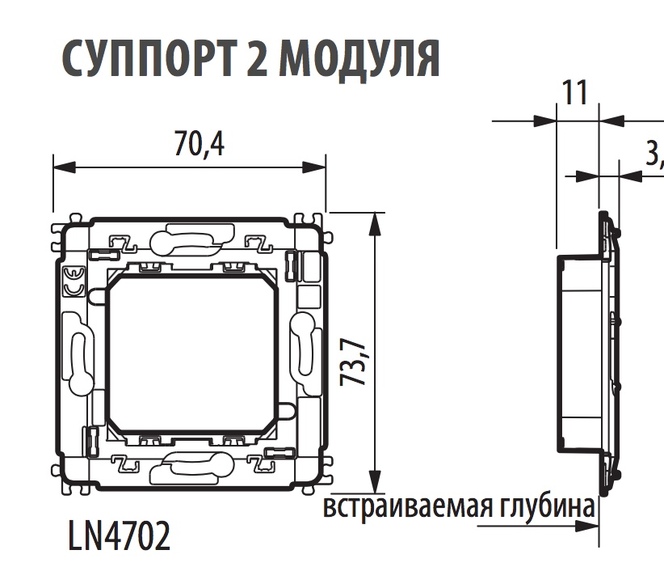 Размеры суппорта LN4702