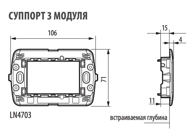 Направляющие суппортов размеры